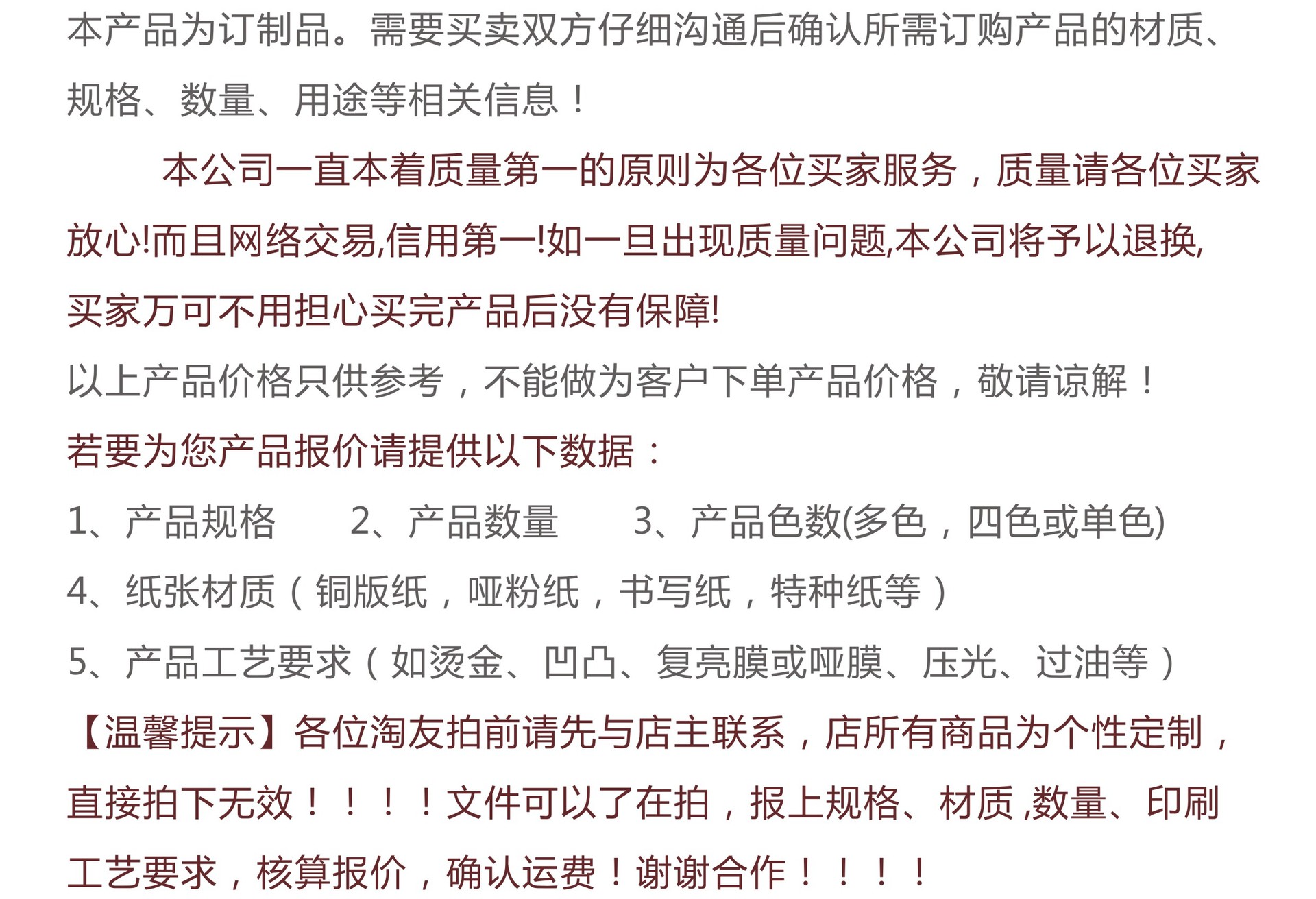 阿里背標詳情-01