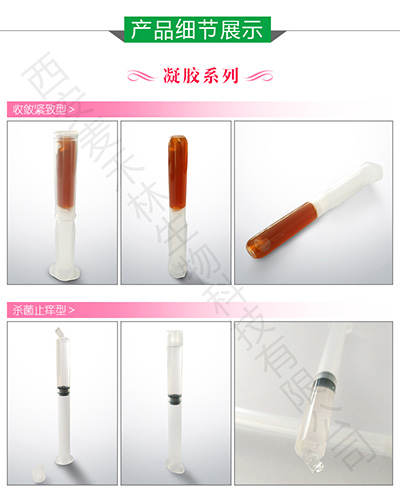 1487641949598422.jpg 產(chǎn)品細節(jié)圖_01.jpg