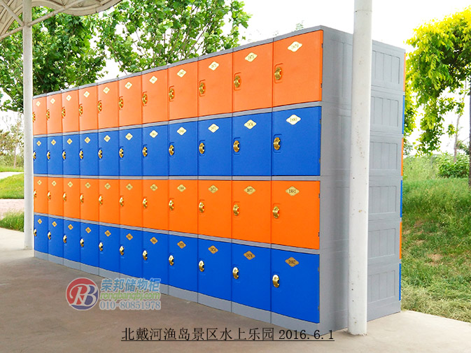 1495592492278134.jpg 十二門全ABS塑料更衣柜(四層柜)2.jpg