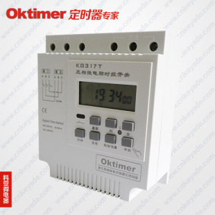 象陽(yáng) 三相(定時(shí))開(kāi)關(guān) KG317T 3相16A 定時(shí)開(kāi)關(guān) 時(shí)控開(kāi)關(guān) 三進(jìn)三出