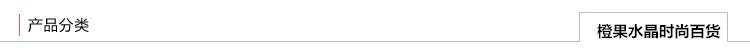 產(chǎn)品分類(lèi)1
