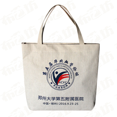 1475130621281558.jpg 華北血管論壇.jpg