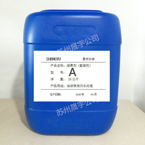 1471572179318179.jpg 晟宇A(yù)包裝.jpg