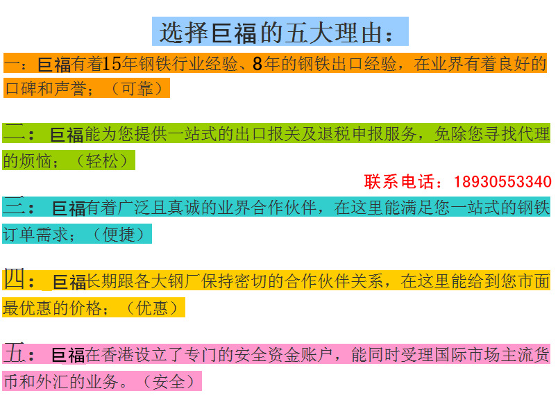 QQ圖片20150531163242