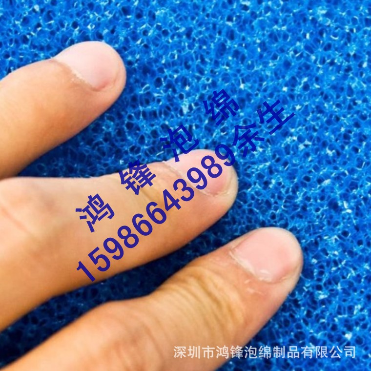 過濾海綿價(jià)格