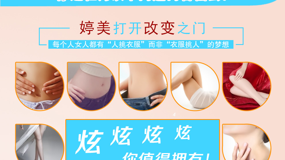 1493088317837848.jpg 一瓶裝詳情_06.jpg