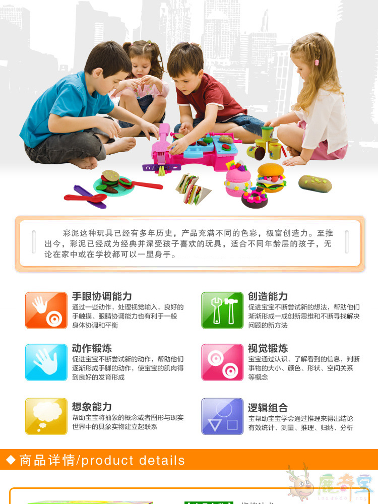 彩泥（燒烤）上_01