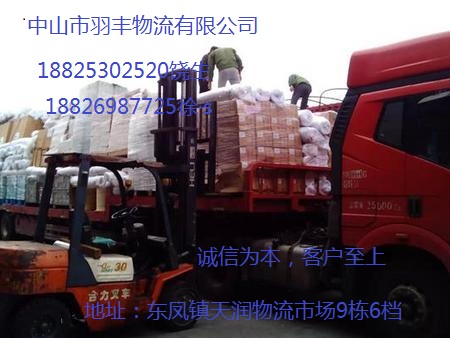 1494420804253645.jpg 中山市羽豐.jpg