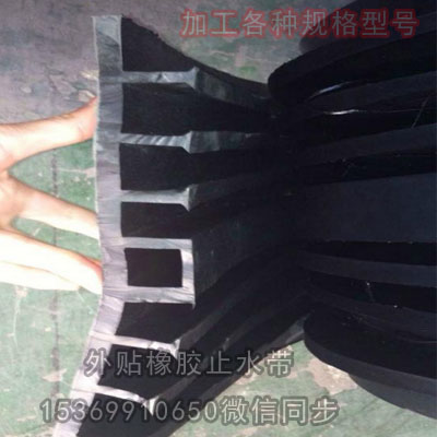 1512627936782363.jpg 背貼橡膠止水帶3.jpg