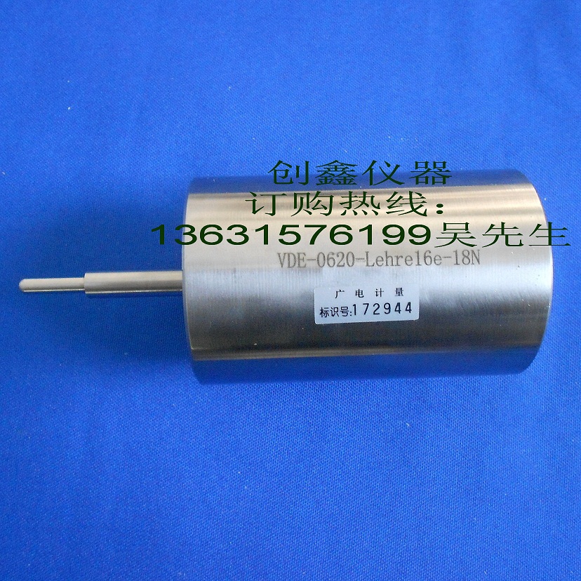 1453447943648283.jpg Lehre16e 量規(guī)..jpg