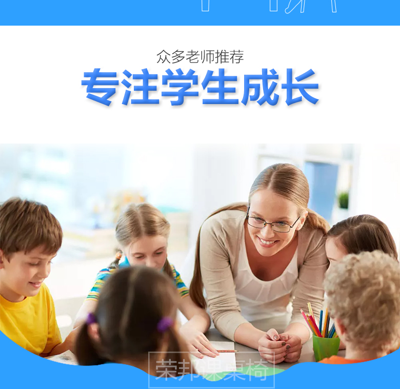 1495593813372007.jpg 學(xué)生課桌椅10.jpg