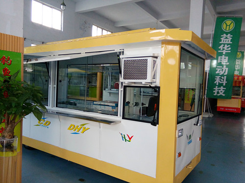 1469263912540924.jpg 益華電動(dòng)車沒(méi)水印的照片IMG_20151017_124930.jpg