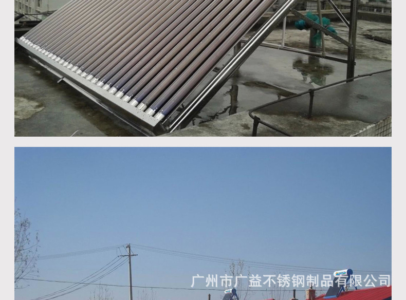 屋子太陽能實拍26