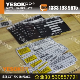 1504052025193067.jpg 金屬標(biāo)牌03.jpg