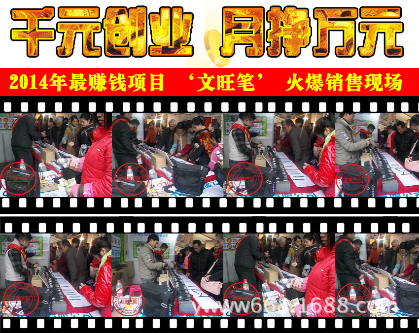 千元?jiǎng)?chuàng)業(yè)