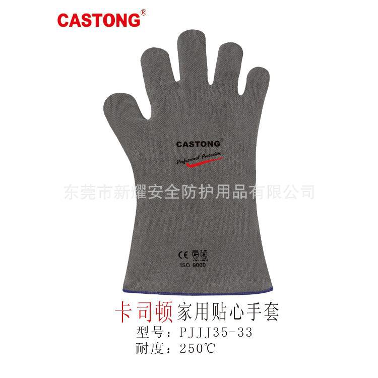 立式碳鋼洗眼器（適用石油、化工、機(jī)械、噴漆、印染、醫(yī)療）