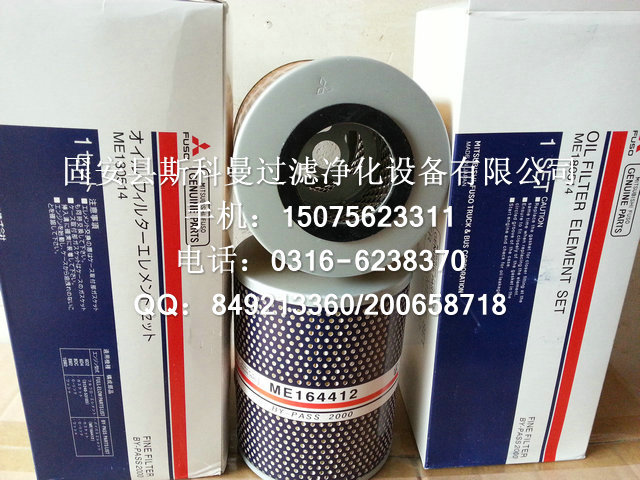 三菱發(fā)動(dòng)機(jī)濾芯ME180514