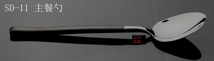 主餐 勺
