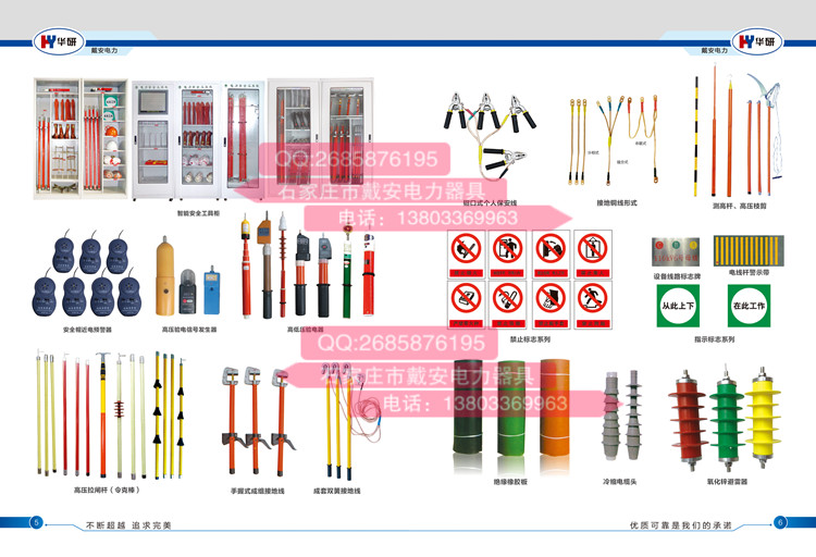 1498569785542310.jpg 5-6副本_副本.jpg