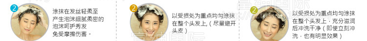 奢華修復洗發(fā)露12_03