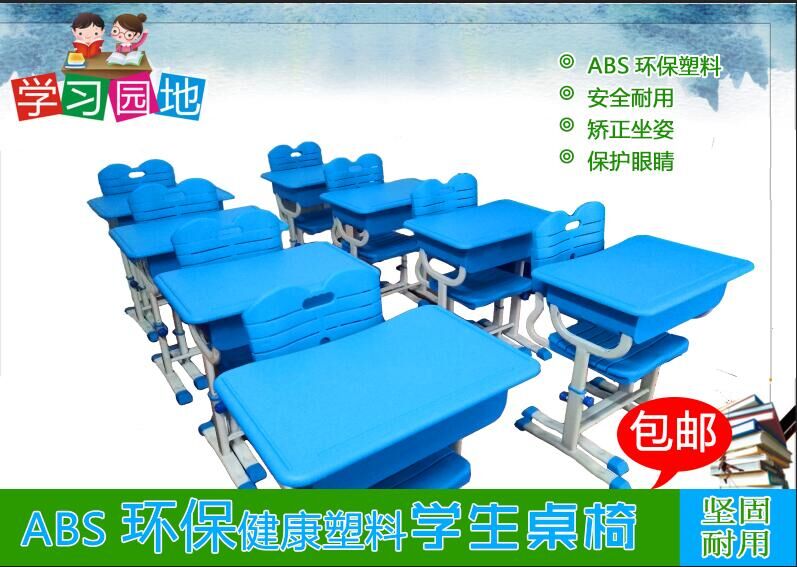 1495593882499704.jpg 學(xué)生課桌椅.jpg