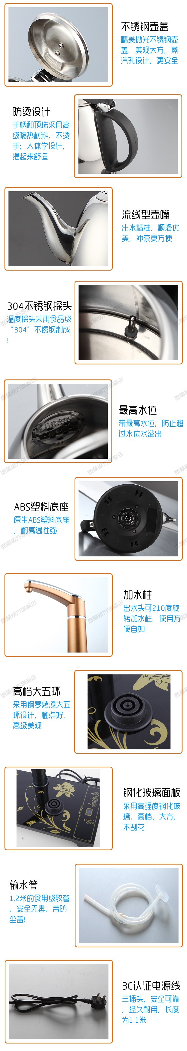 conew_產(chǎn)品細(xì)節(jié)（三合一）