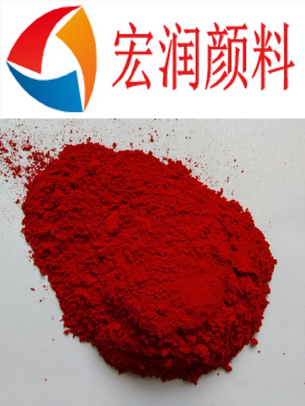 1508383165615825.jpg 永固紅F2R樣品圖片1.jpg