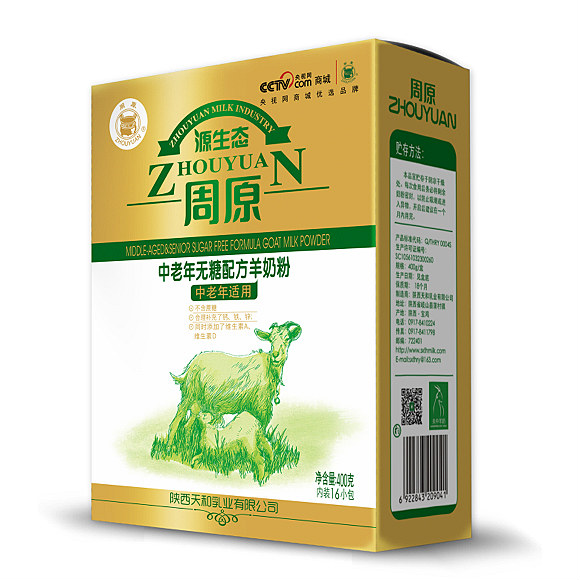 1516025152388522.jpg 中老年無糖羊奶粉.jpg