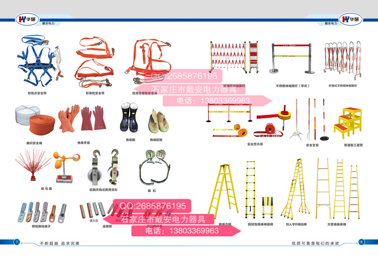 1498569788110725.jpg 7-8副本_副本.jpg