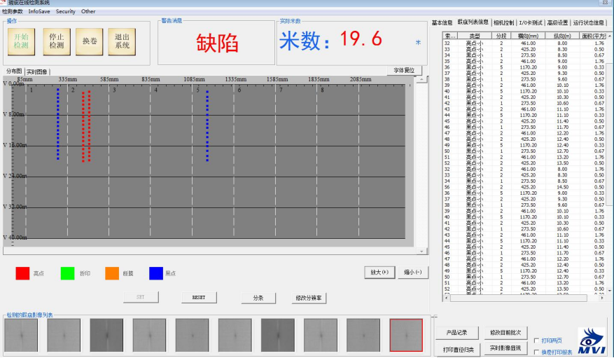 廈門精質(zhì)視覺科技有限公司