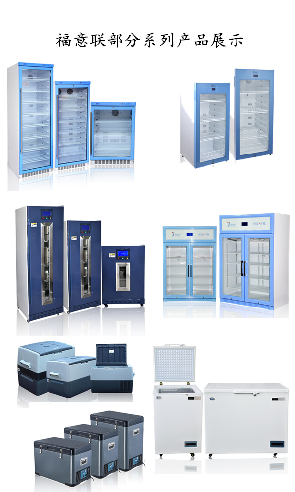 1511704122992041.jpg 福意聯(lián)產(chǎn)品展示.jpg