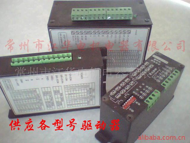 步進(jìn)電機(jī)驅(qū)動(dòng)器