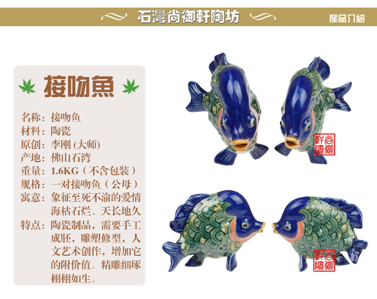 接吻魚詳情_(kāi)05