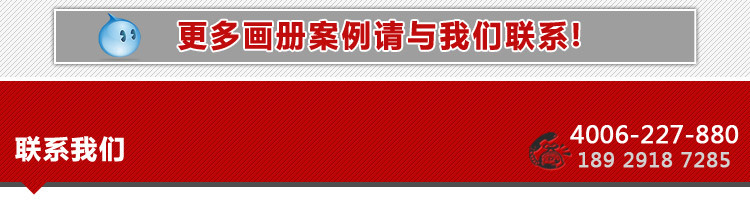 添美畫冊(cè)詳情-東莞_20