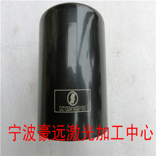 1456721982451546.jpg ABS激光打標(biāo)_副本.jpg