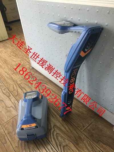 1515467331199175.jpg 英國(guó)雷迪精密管線定位儀 (4)_副本.jpg