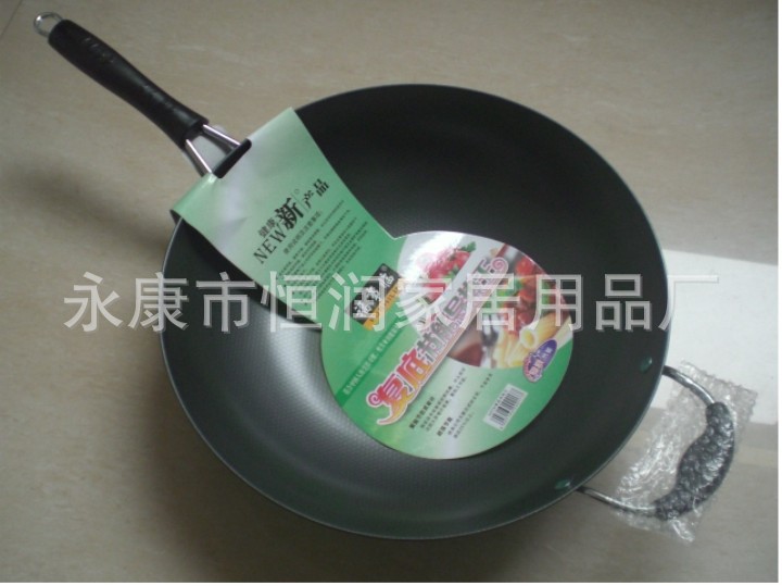 復(fù)底導(dǎo)熱王2