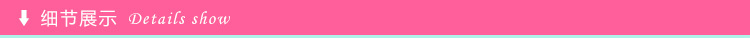 細(xì)節(jié)展示