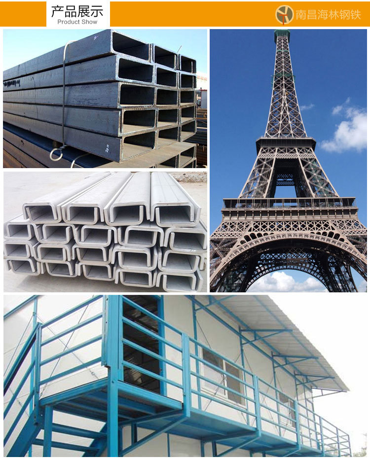 鋼鐵詳情頁(yè)_06