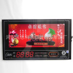 河?xùn)|志科數(shù)碼萬年歷廠家加工定制98*58大字節(jié)氣高清萬年歷