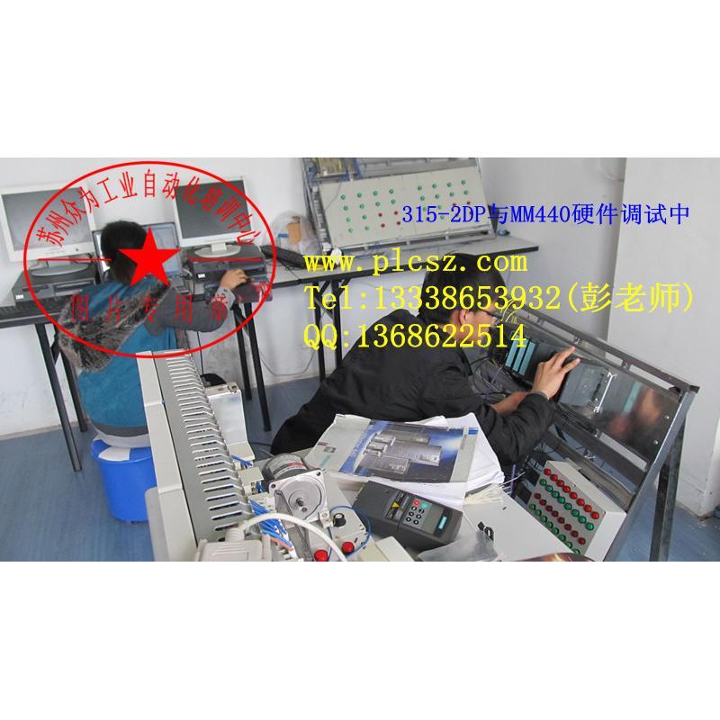 無錫PLC培訓(xùn) 無錫PLC培訓(xùn)