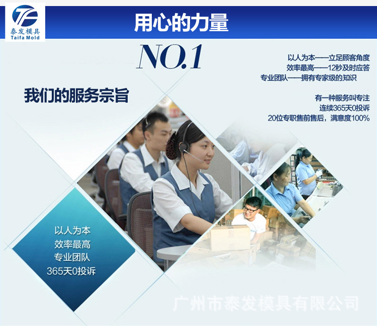 泰發(fā)通版內(nèi)頁_10