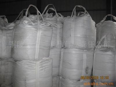 出口臺灣-硫化鐵 IRON PYRITE