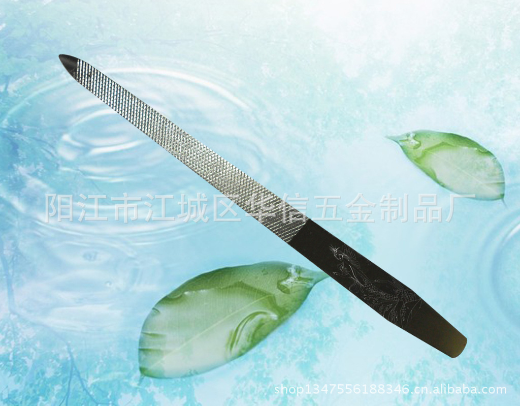 美人魚(yú)鋼片銼