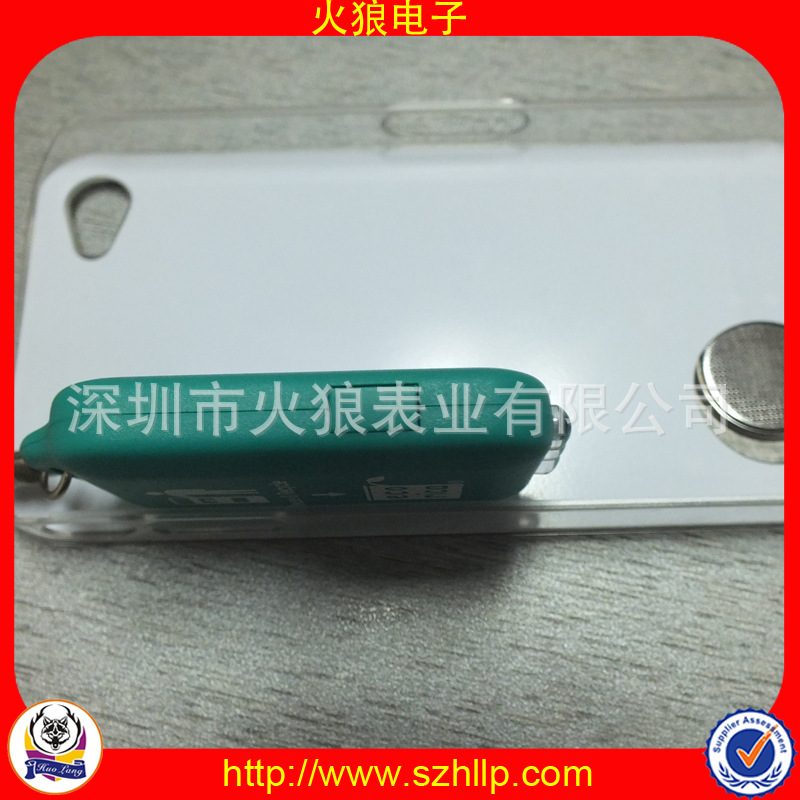 塑料太陽(yáng)能鑰匙扣