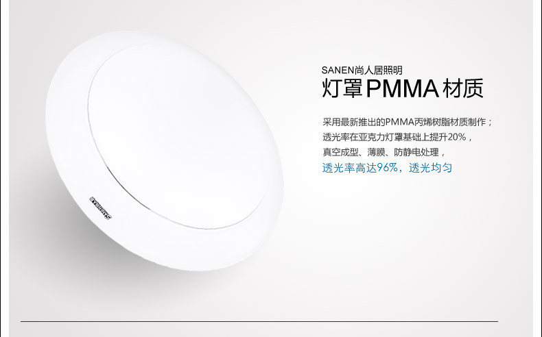 商品細(xì)節(jié)_02