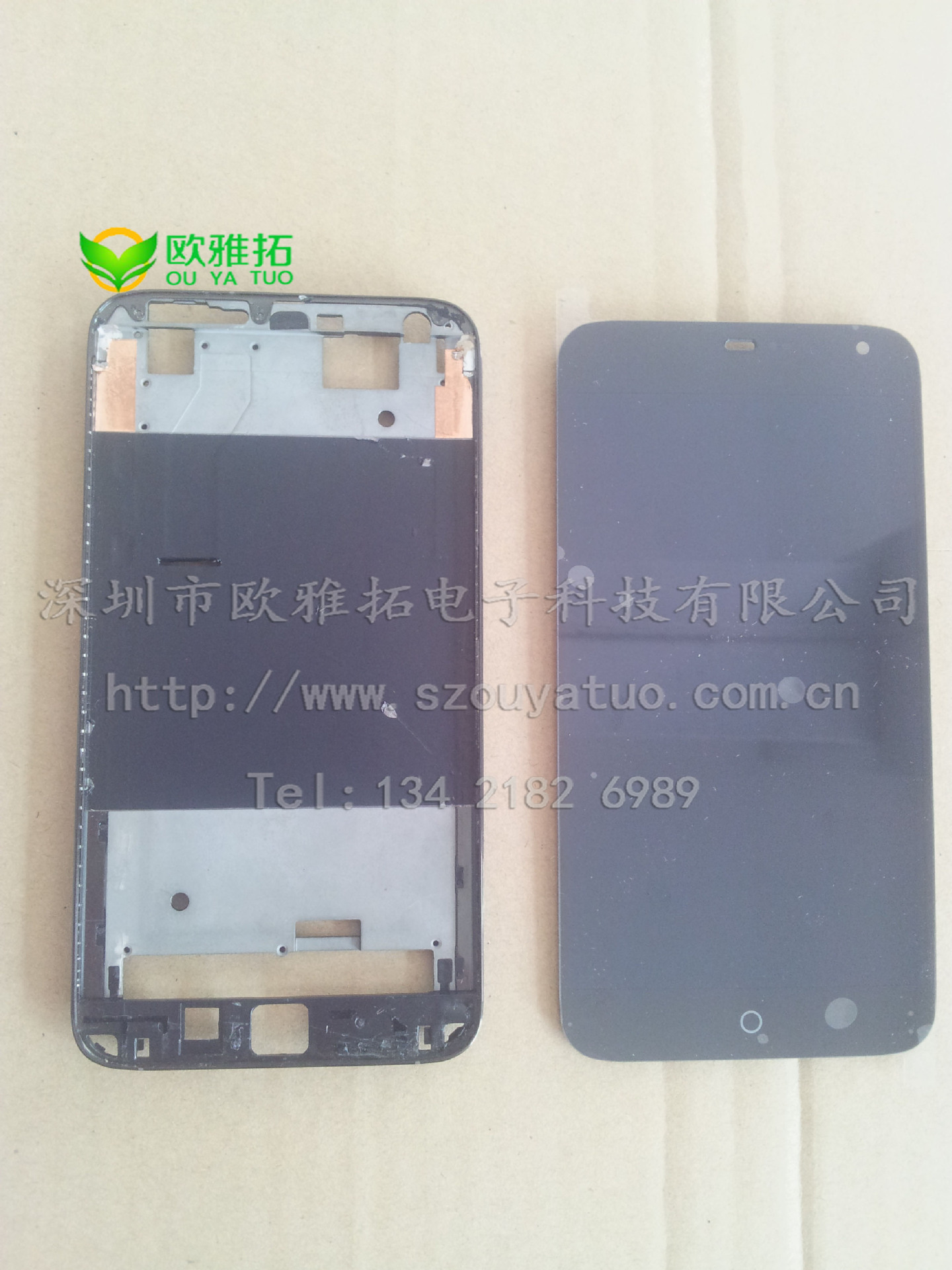 點膠加工手機觸摸屏 (1)