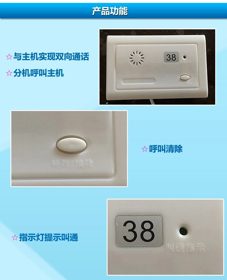 LK-025智能對講分機(jī)1