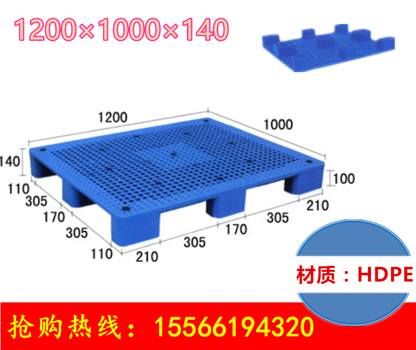 1487571585455086.png 1200×1000九網(wǎng).png