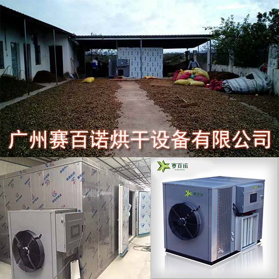 1509506707840404.jpg 油茶籽烘干機(jī).jpg